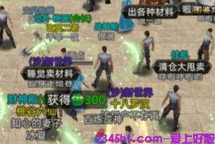 热血传奇sf