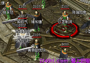 新开传奇发布网站
