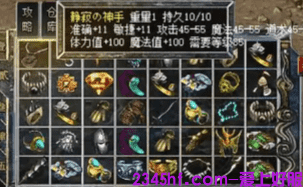 传奇sf发布网