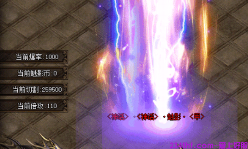 今日首开传奇私服-魅影甲掉落地点