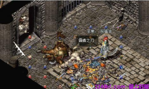 传奇私服发网最新攻略-道士快速逃跑方法