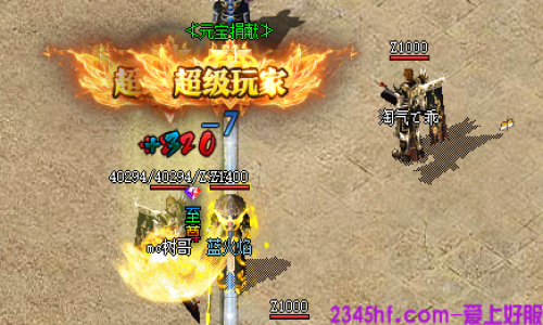 今日新开传奇sf-快速消除红名方法