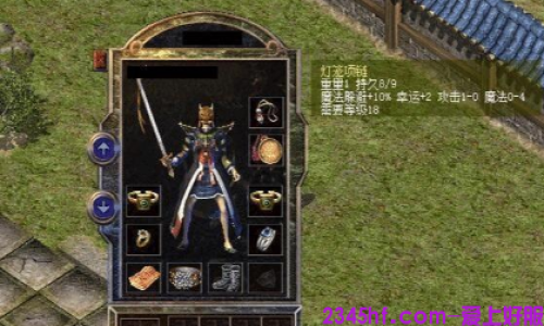 新开中变传奇私服-黑铁矿石获取方式