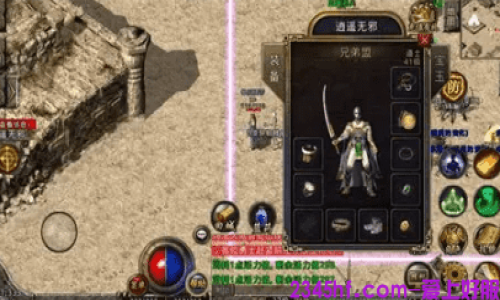 1.76打金传奇-快速打金的地图推荐