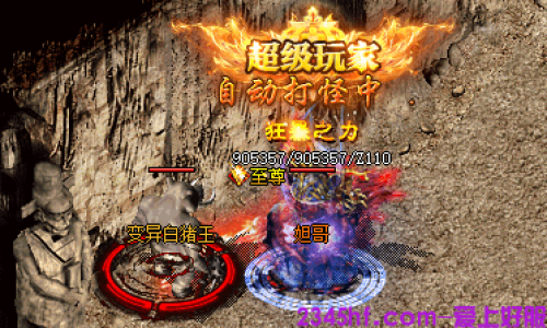 新开单职业传奇私服-马魂符石获取方式与用途