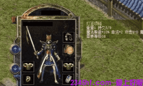 刚开传奇sf-灯笼项链升级材料需要那些