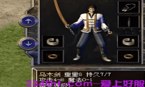 新开微变传奇-法师快速升级路线