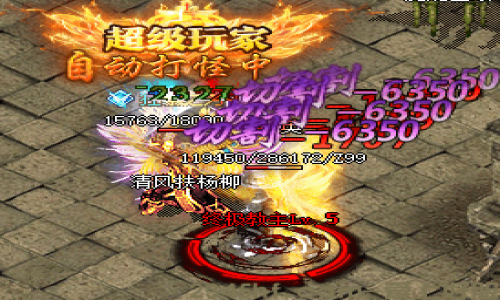 揭秘1.76复古传奇：终极教主击败技巧