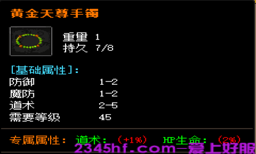 热沙荒漠地牢探秘：一场改变装备命运的随机之旅