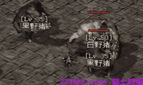 你感觉1.76复古传奇游戏里哪一点最吸引玩家？